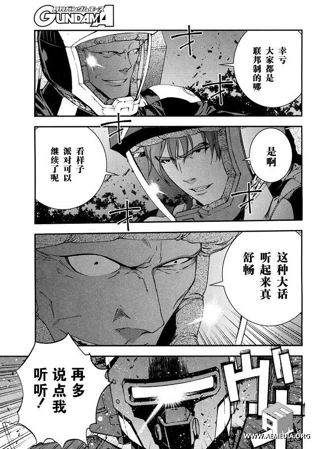 第20话32