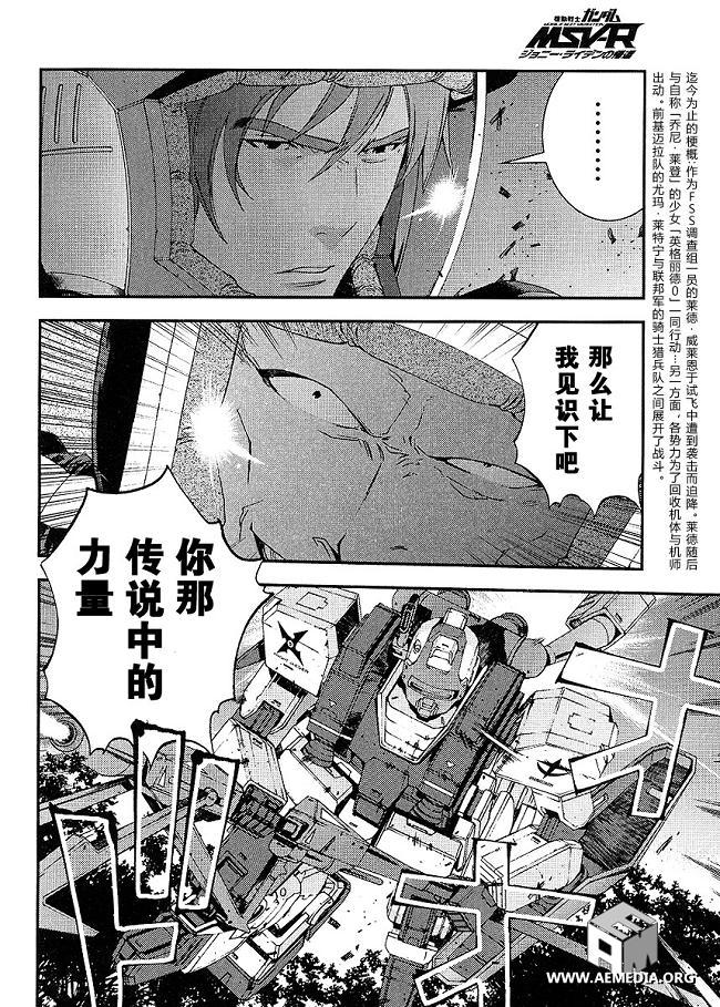 第20话5