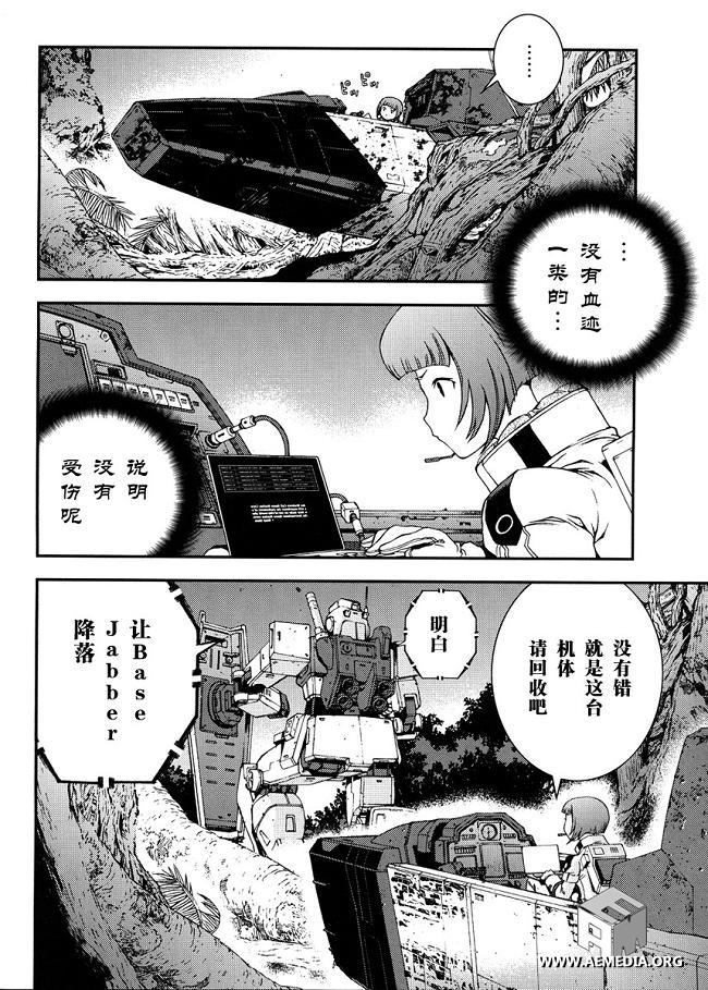 第20话9