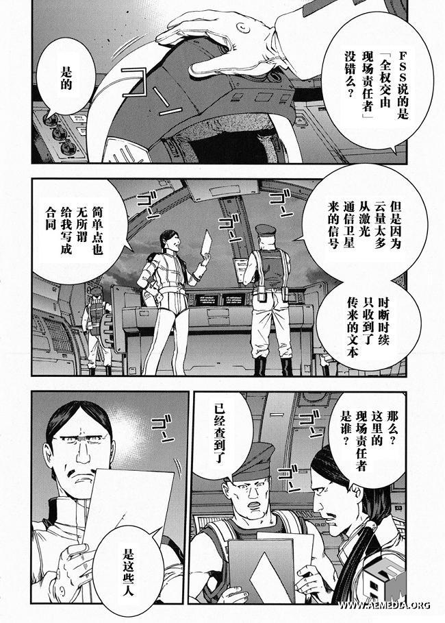 第23话1