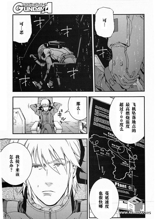 第23话12