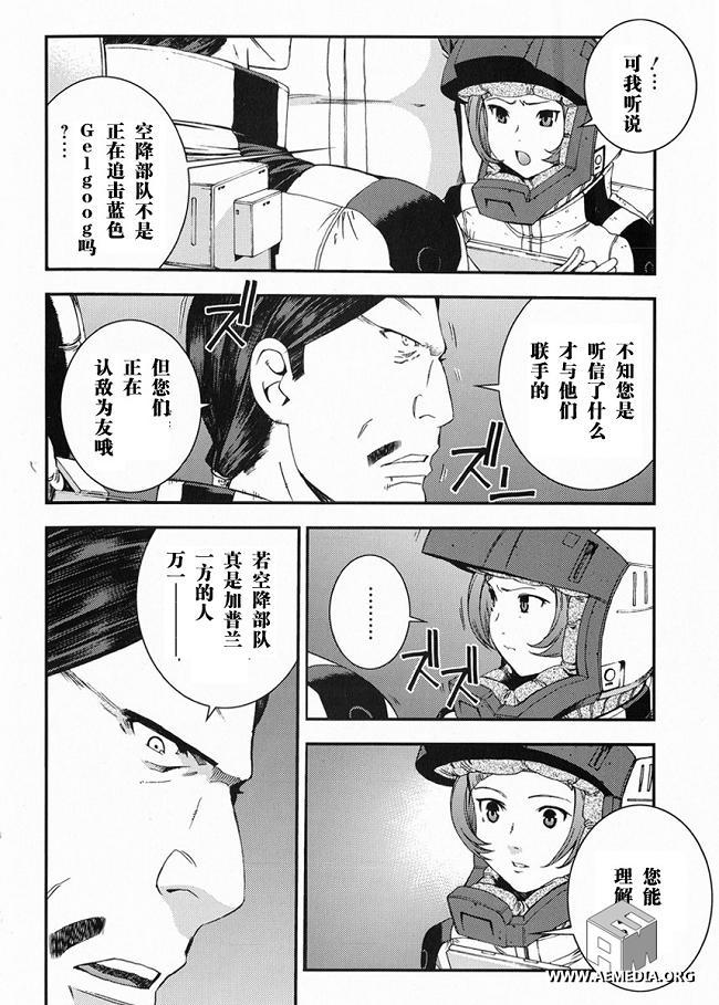 第23话17