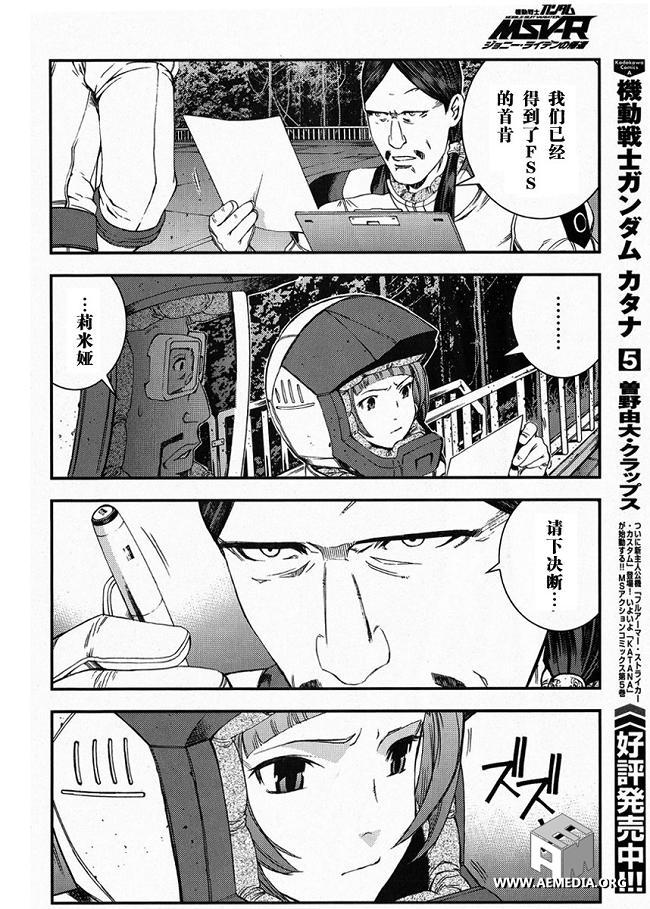 第23话23