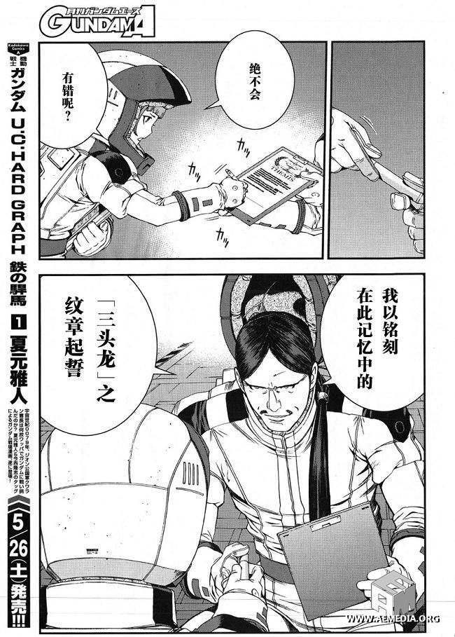 第23话24