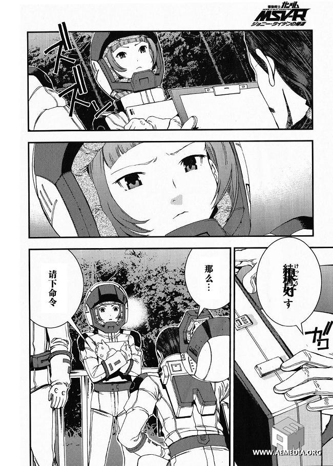 第23话25