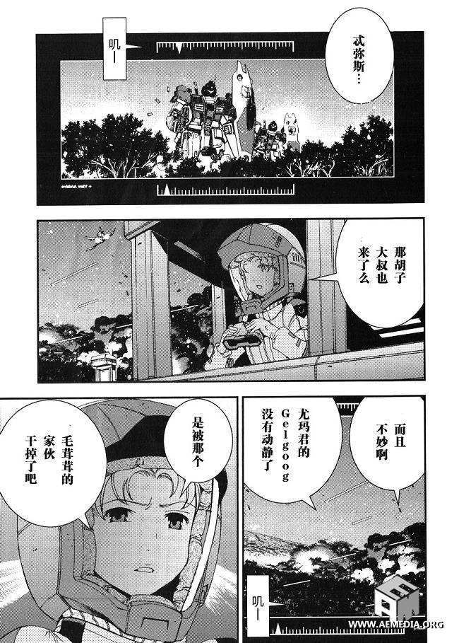 第23话30