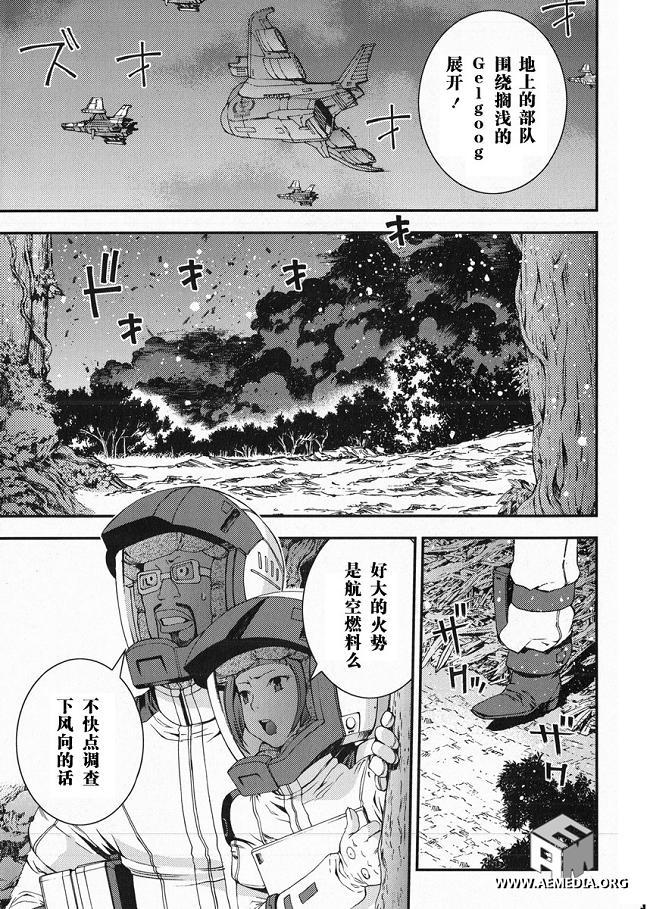 第23话4