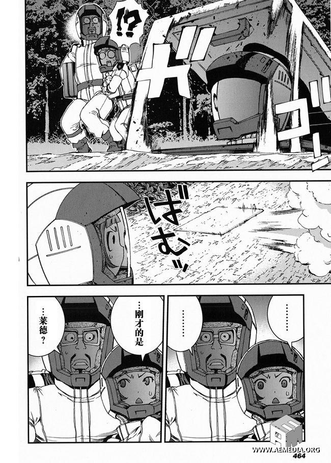 第23话5