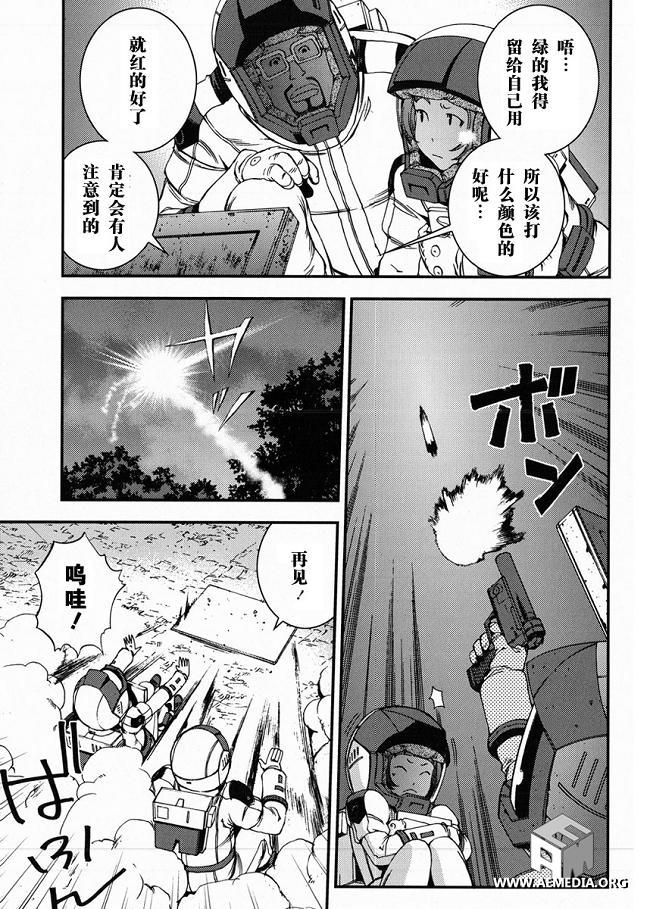 第23话8