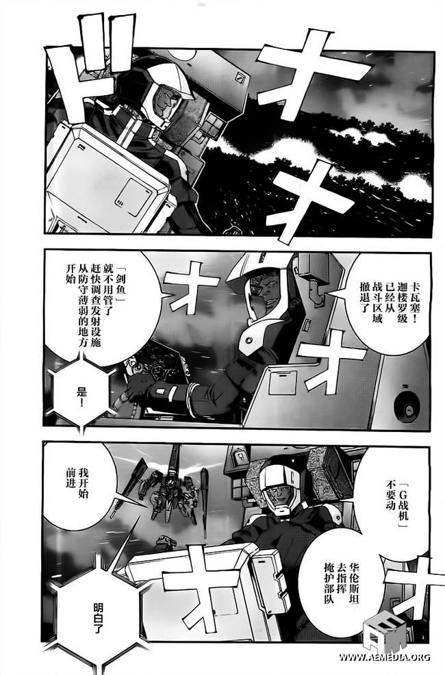 第40话1