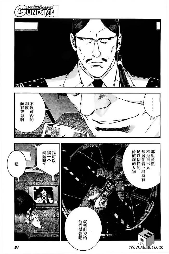第40话11