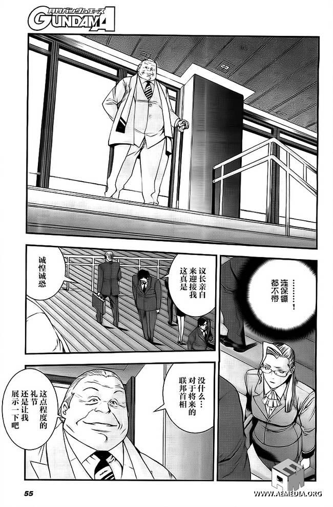 第40话15