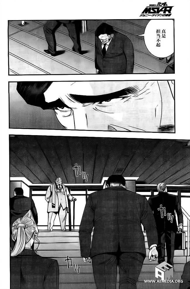 第40话16