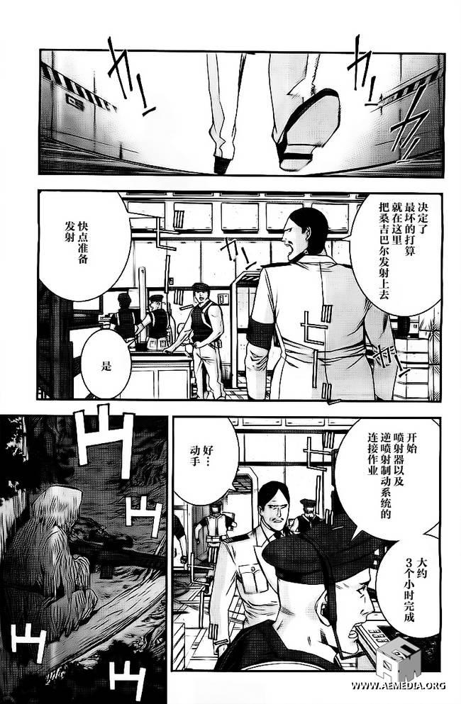 第40话17