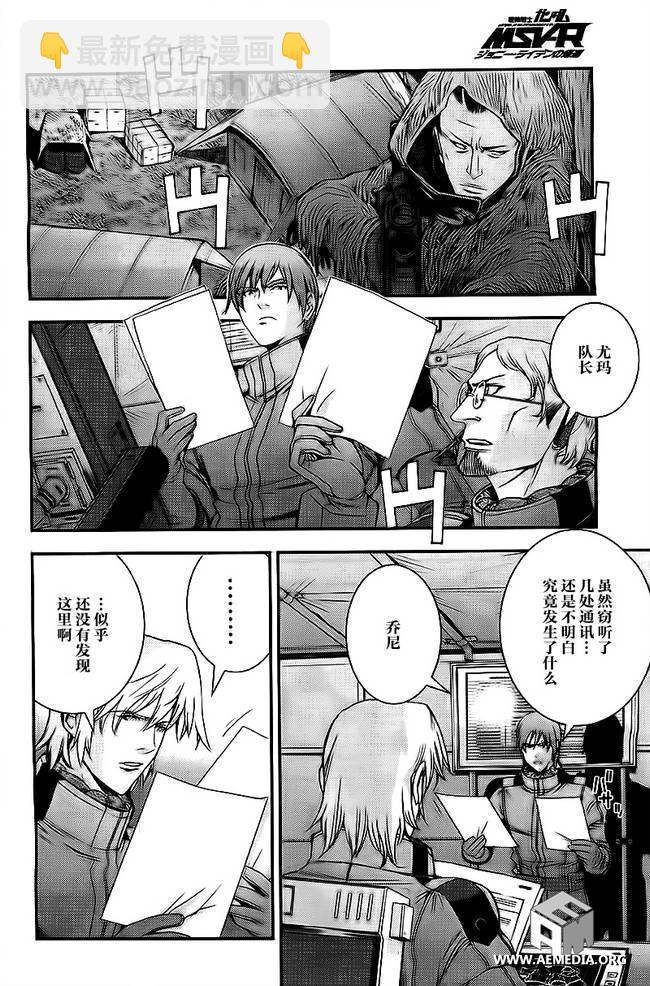 第40话18