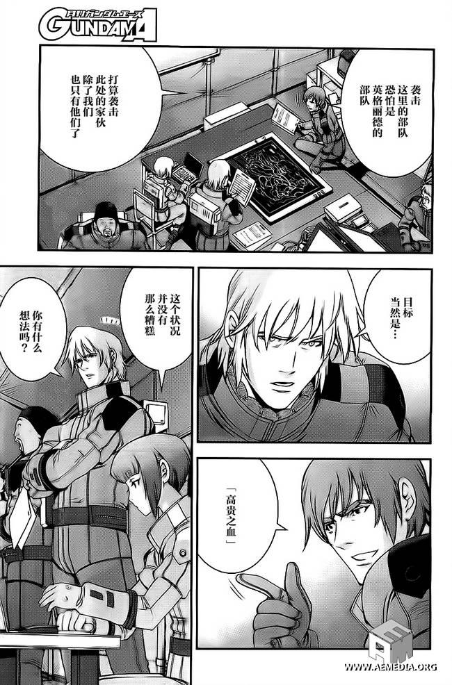 第40话19