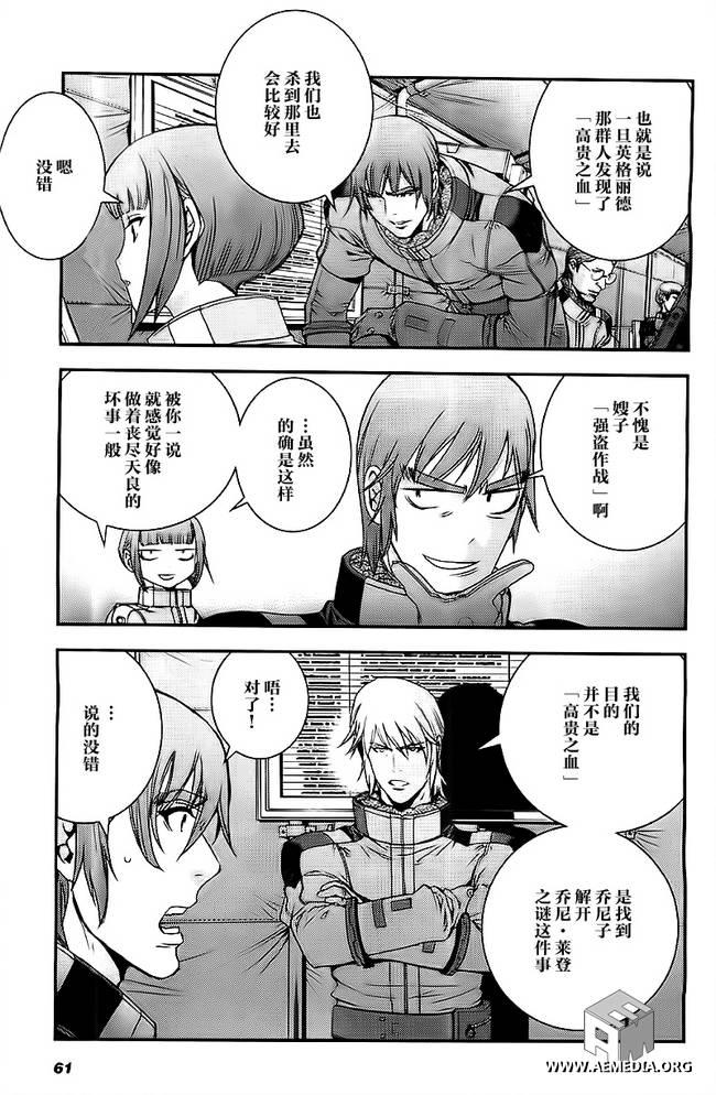 第40话21