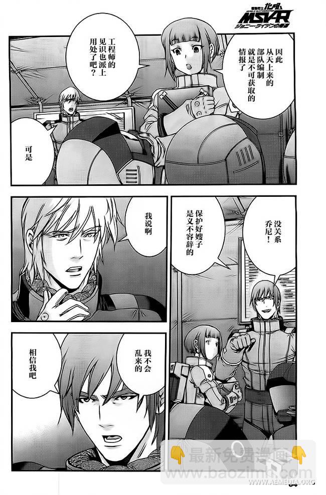 第40话24