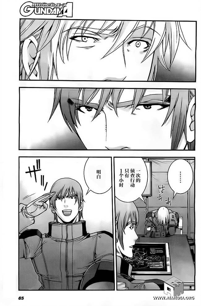 第40话25