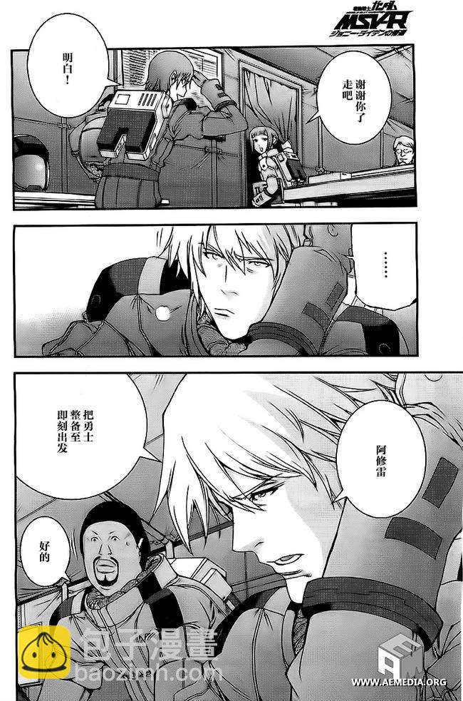 第40话26