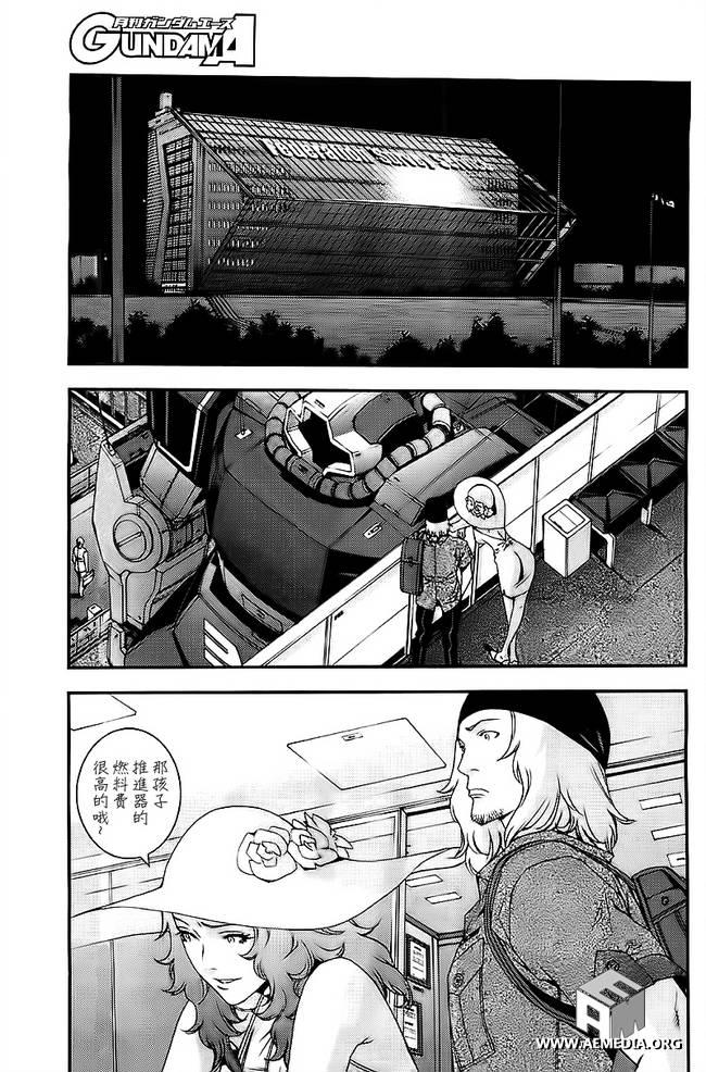 第40话27
