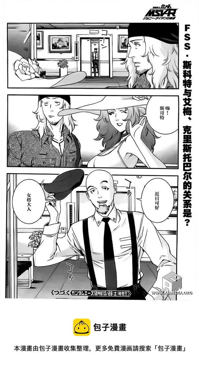 第40话28