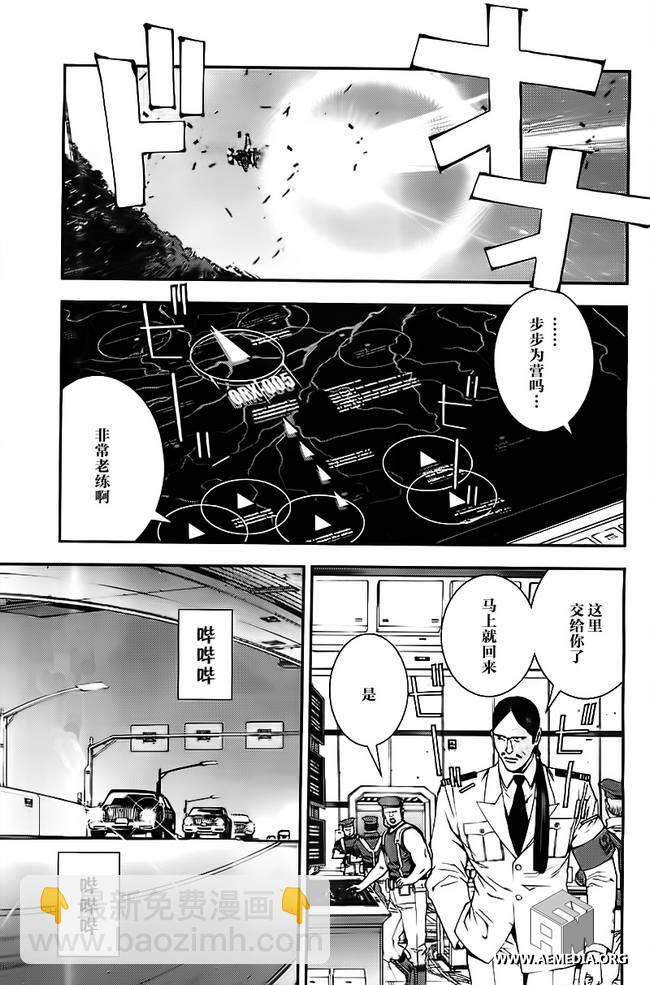 第40话3
