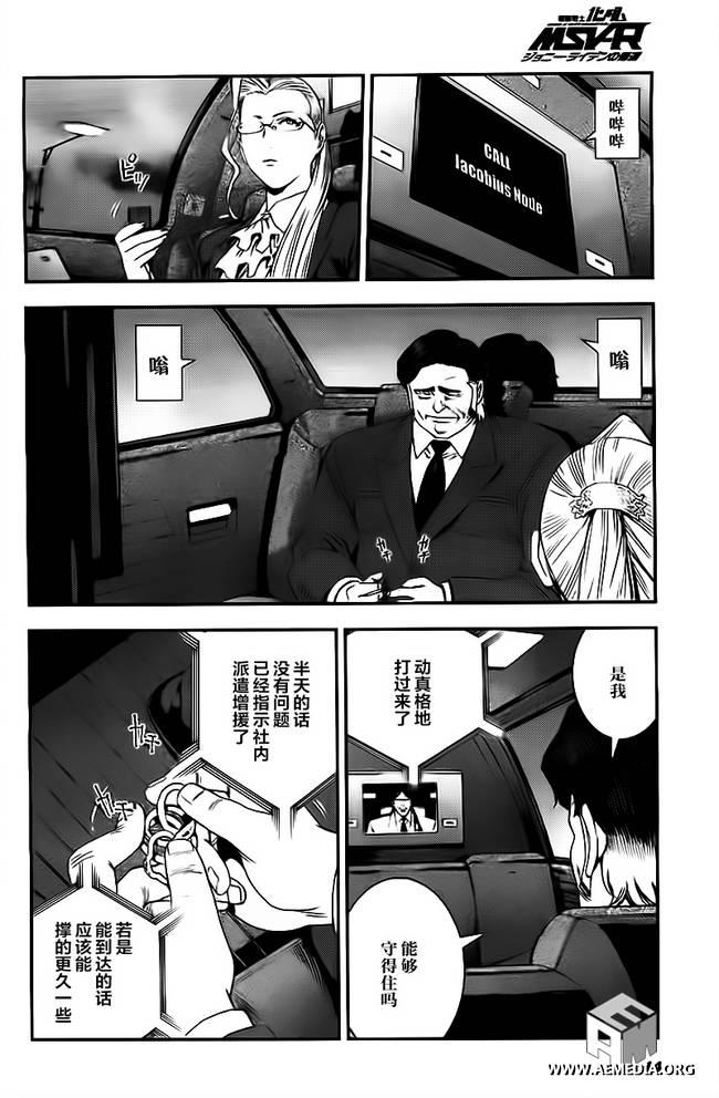 第40话4