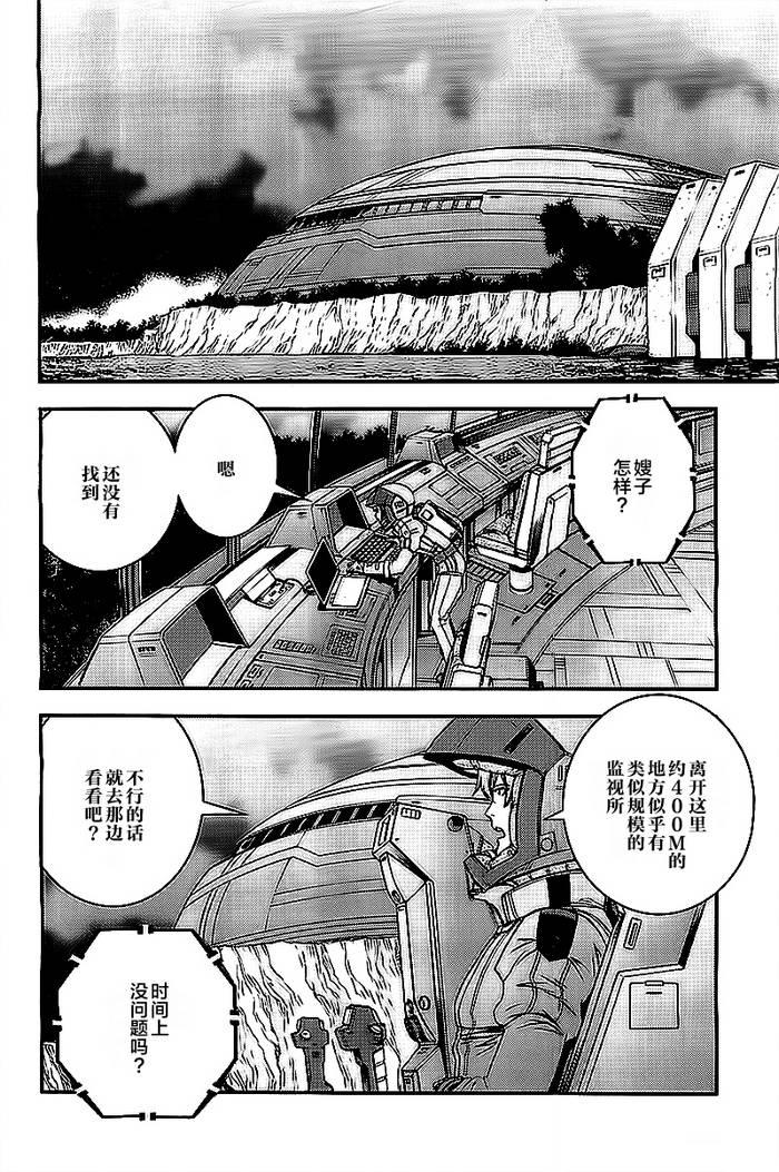 第42话1