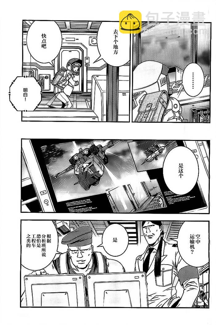 第42话12