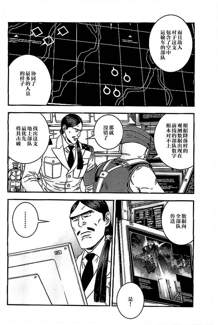 第42话13