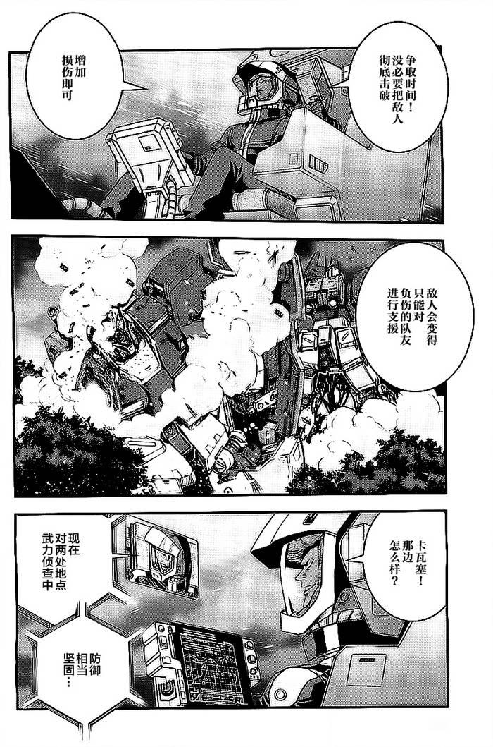 第42话16