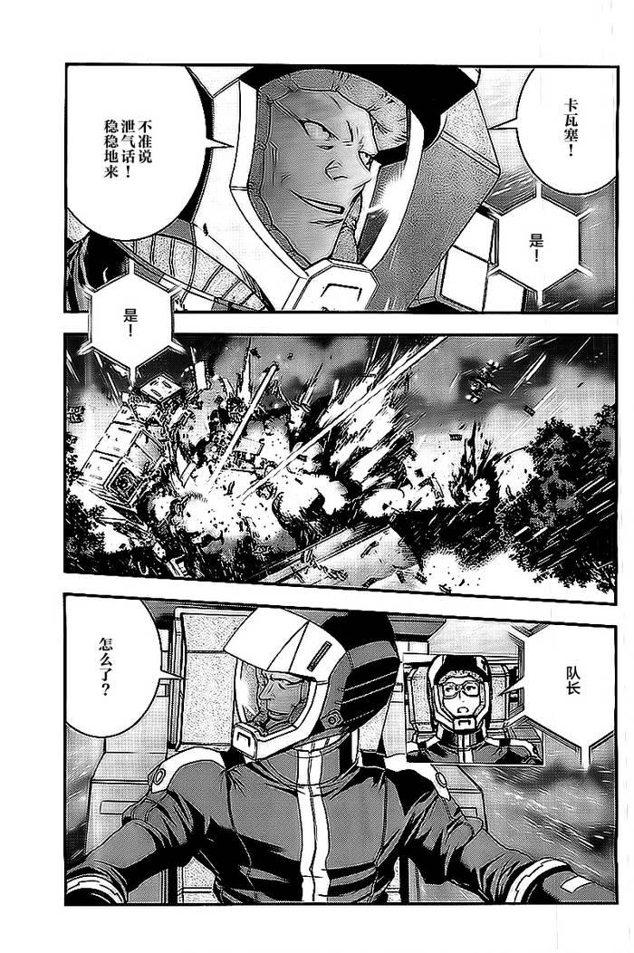 第42话17