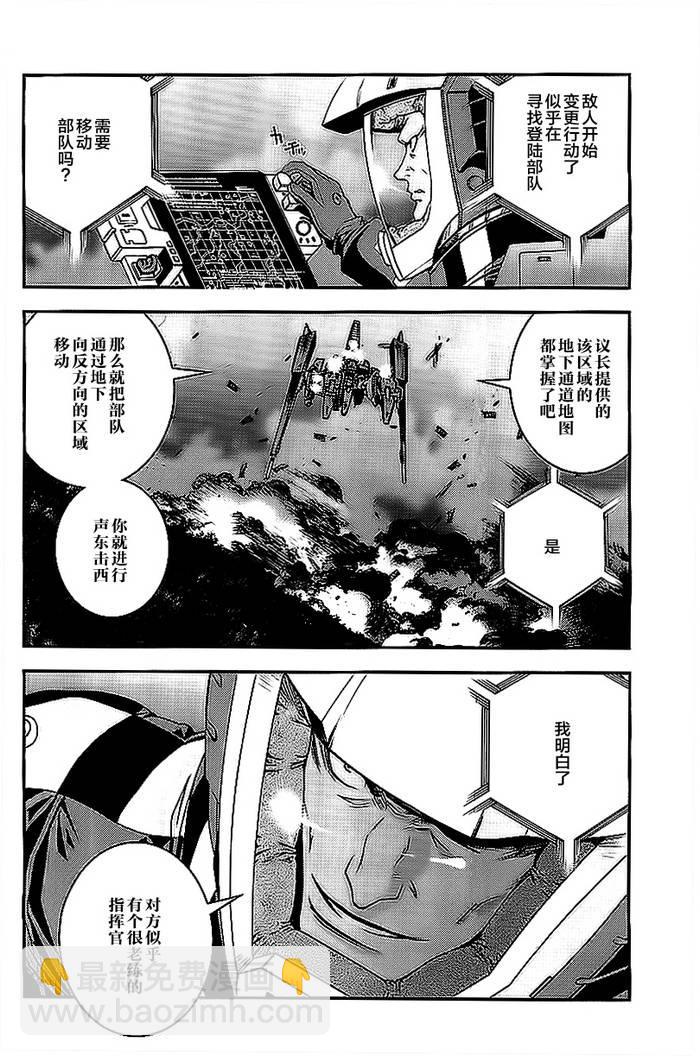 第42话18