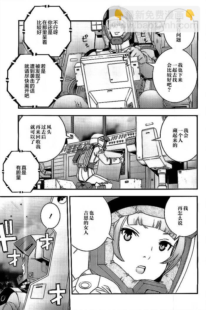 第42话2