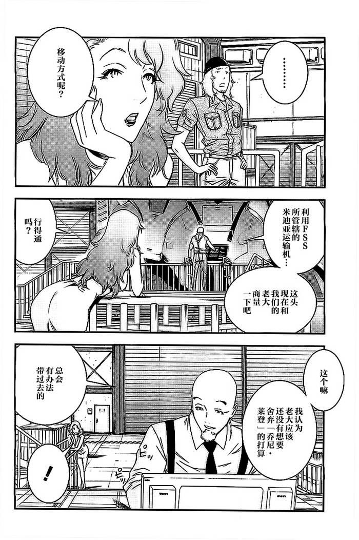 第42话24