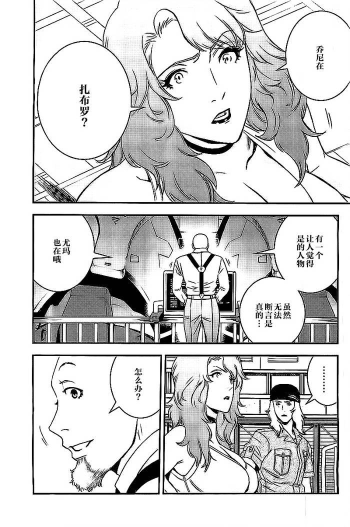 第42话25