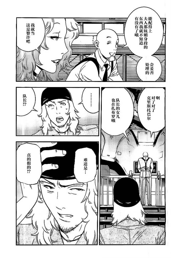 第42话27