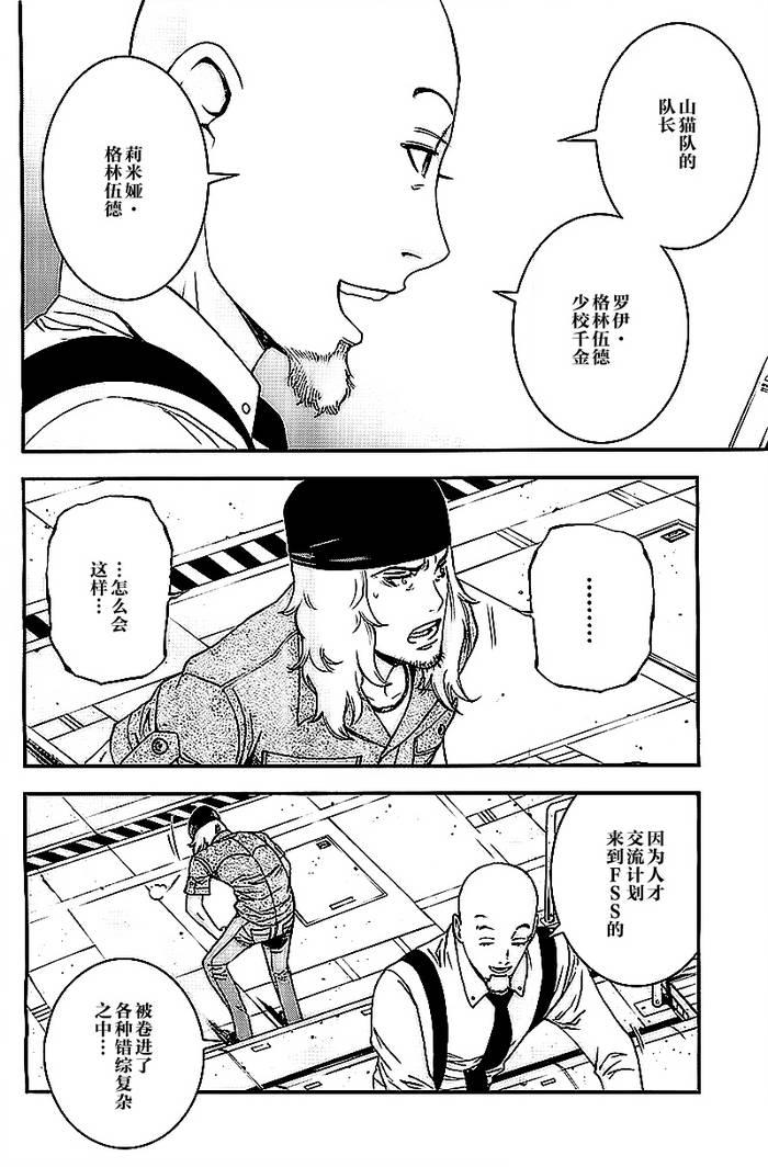 第42话28