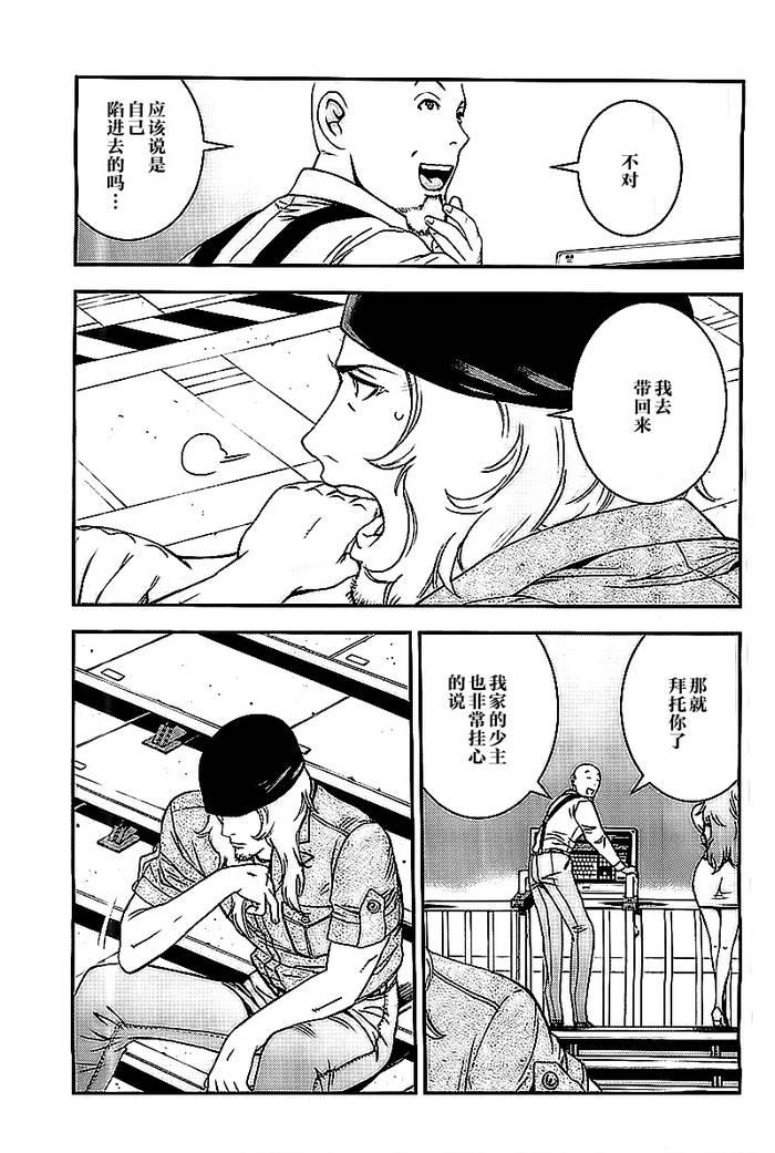 第42话29