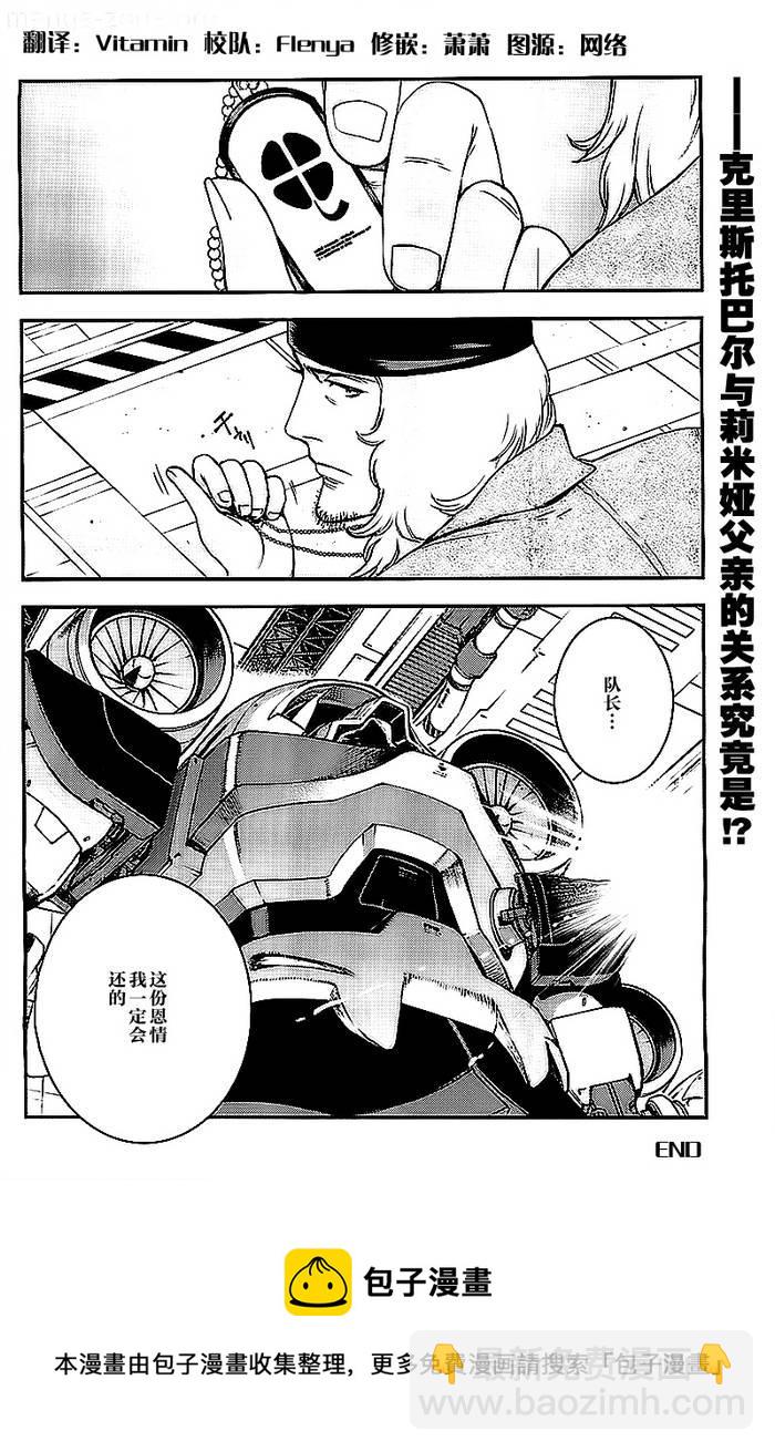 第42话30