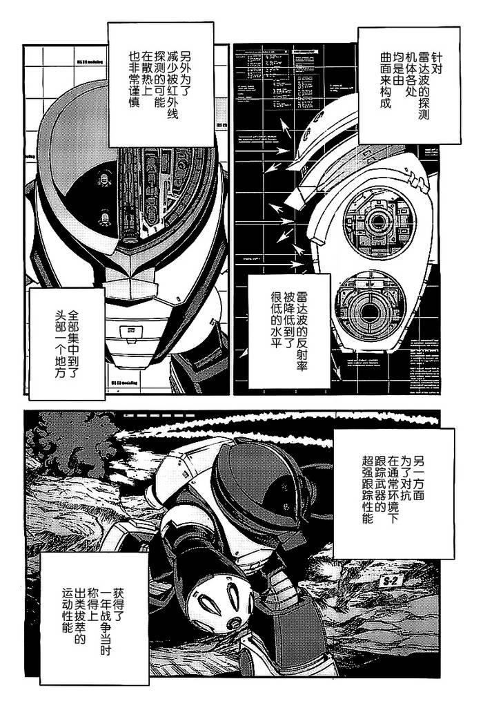 第42话9