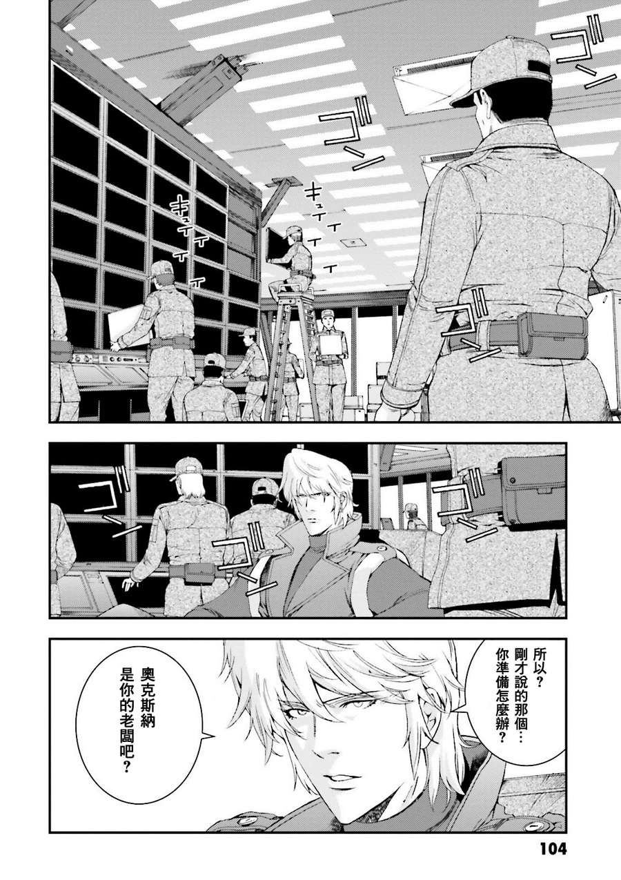 第63话1