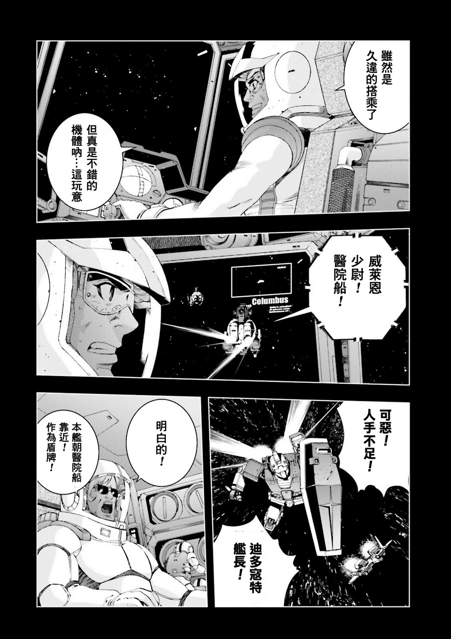 第63话11