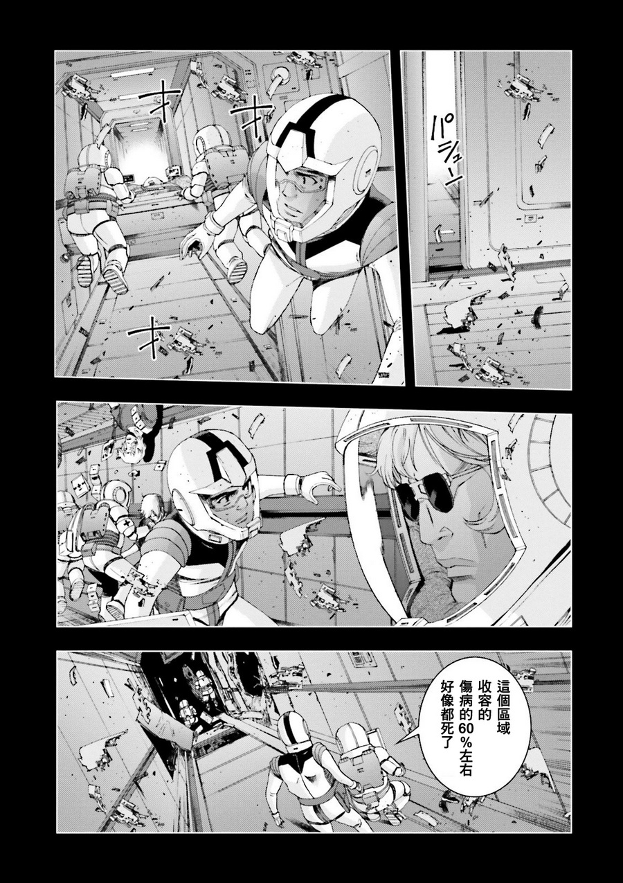 第63话16