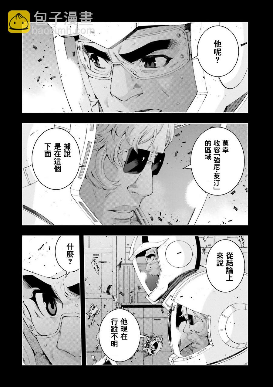 第63话17