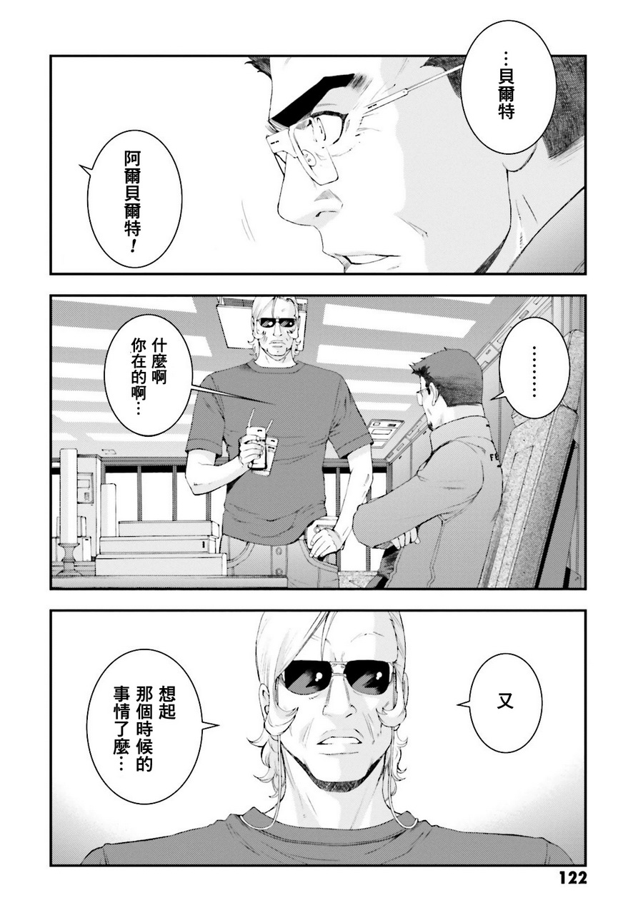 第63话19