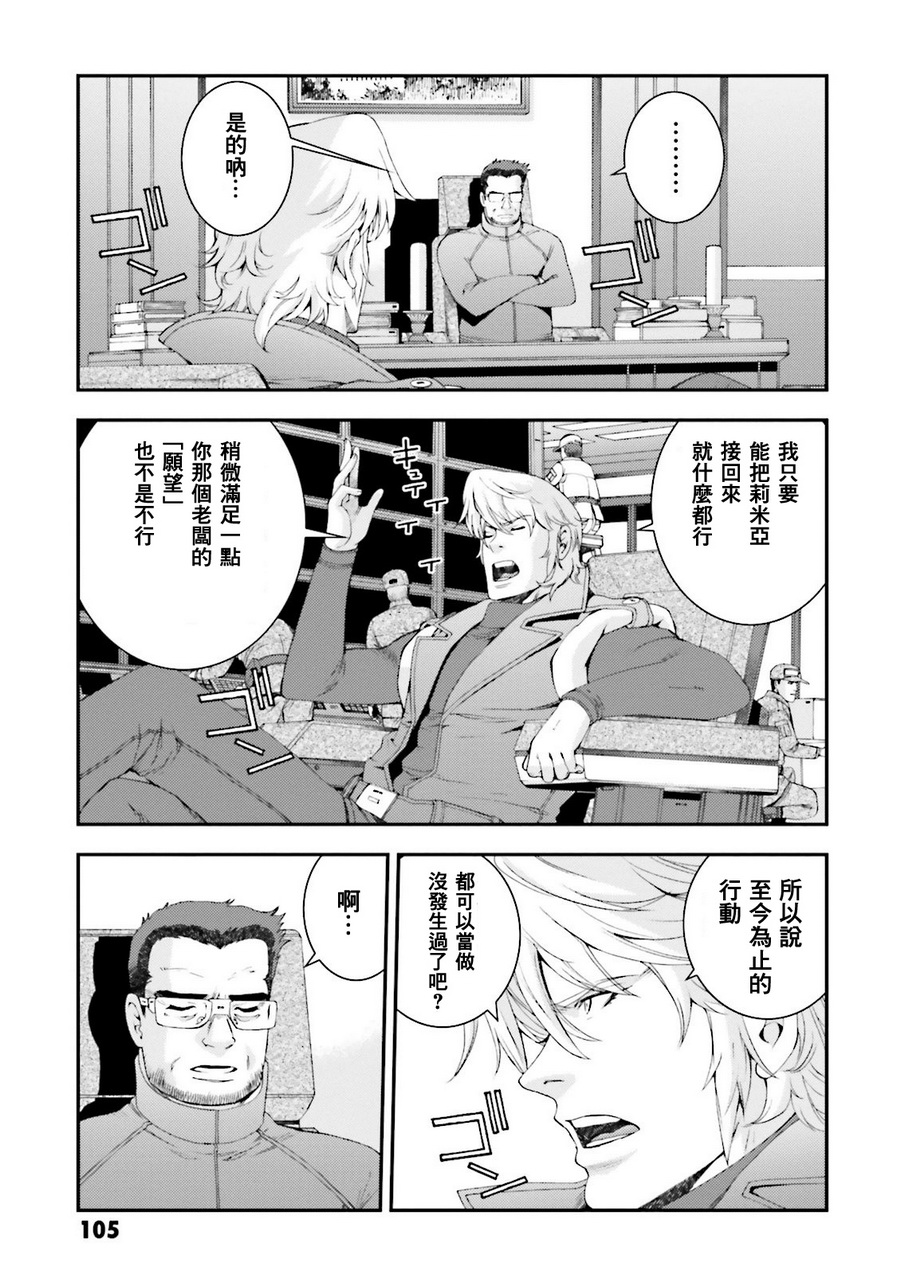 第63话2