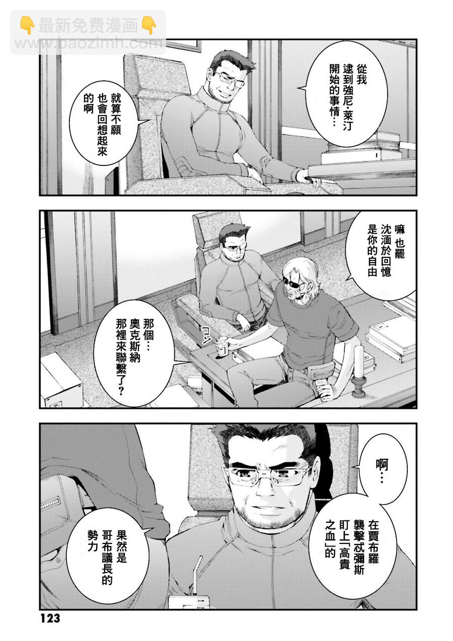 第63话20