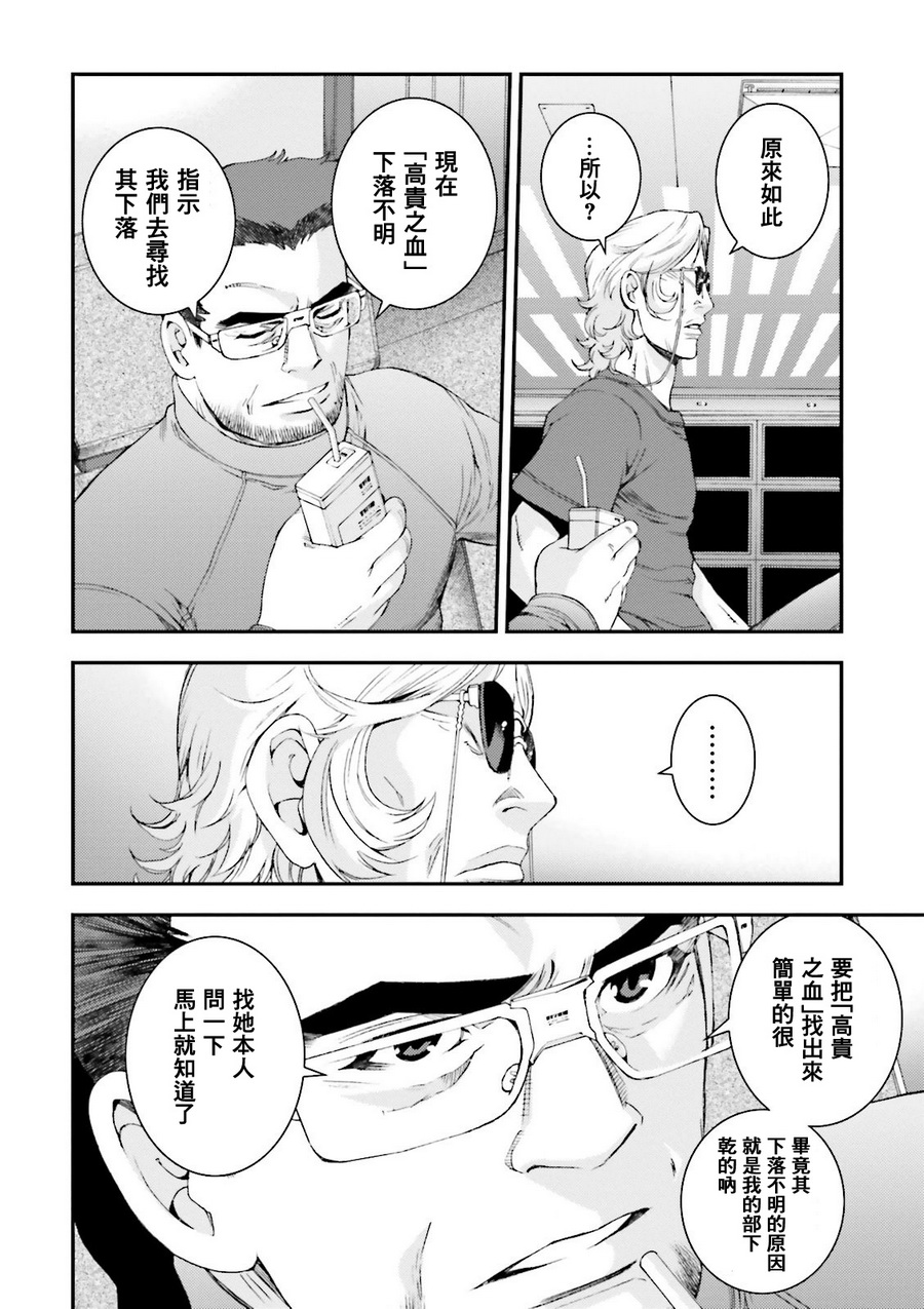 第63话21